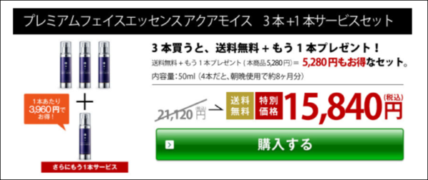 �A�N�A���C�X ���}�n���Y