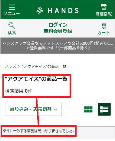 �A�N�A���C�X ���}�n���Y